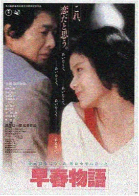 深海来信海报