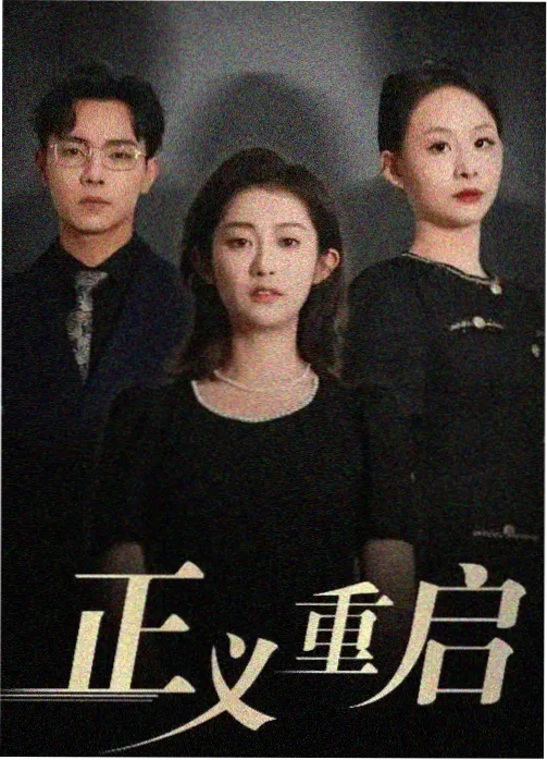 角色关系专题资讯