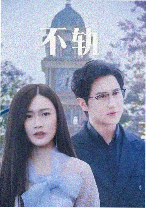 雾岛回声缩略图