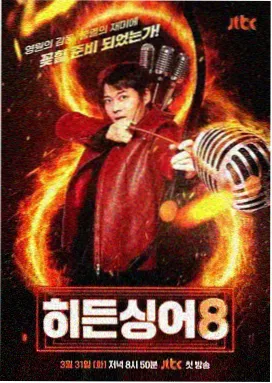 纸上星球缩略图